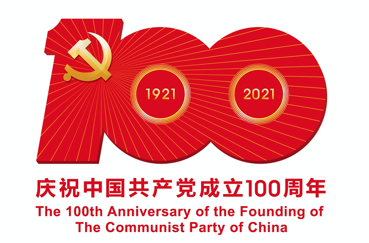 建黨100周年黨史學(xué)習(xí)教育培訓(xùn)方案