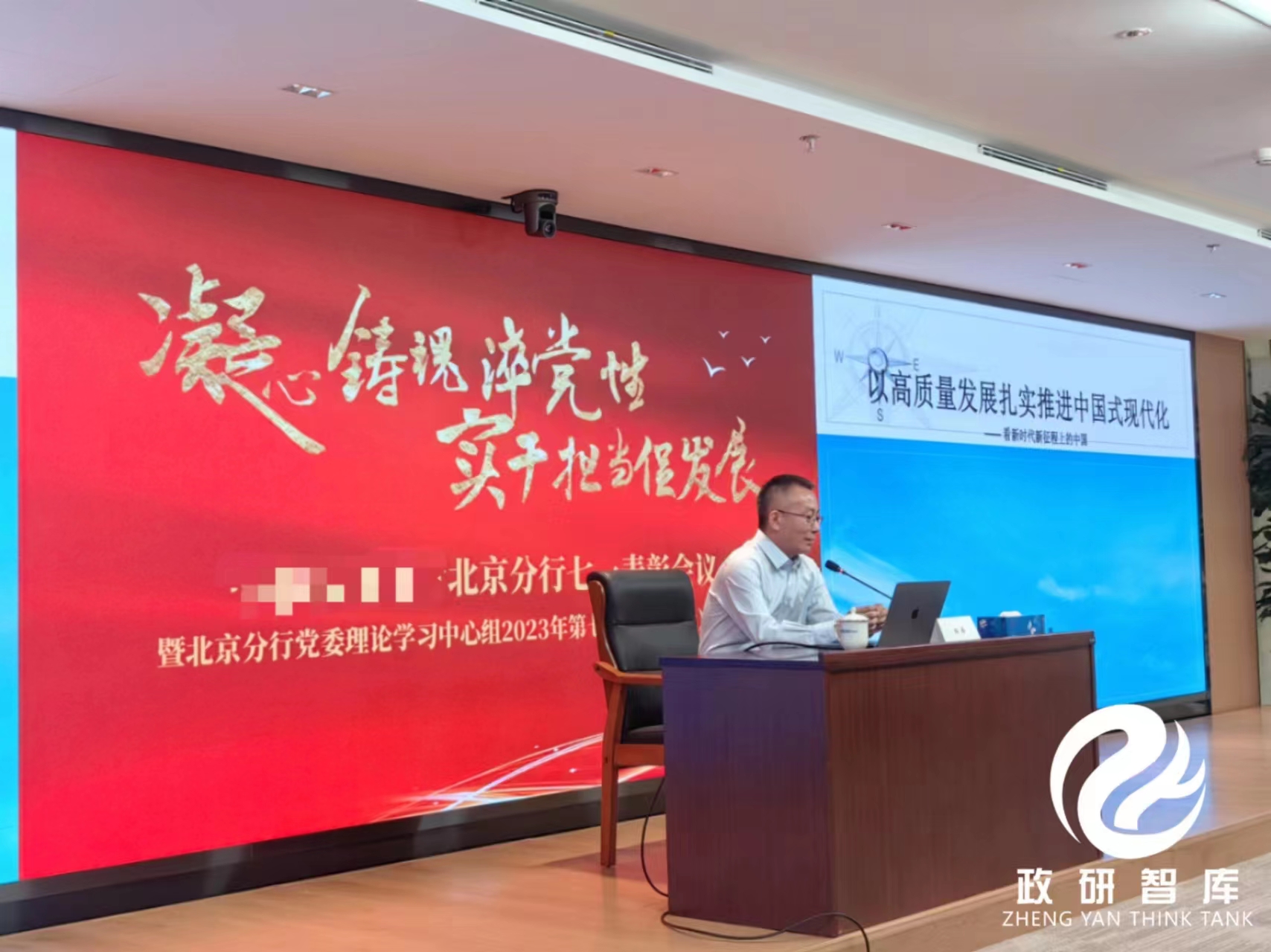 國企七一表彰會暨黨委理論學習中心組2023年集體（擴大）學習會議順利召開