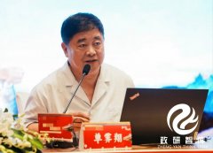 政研智庫學術研究中心邀請單霽翔講座